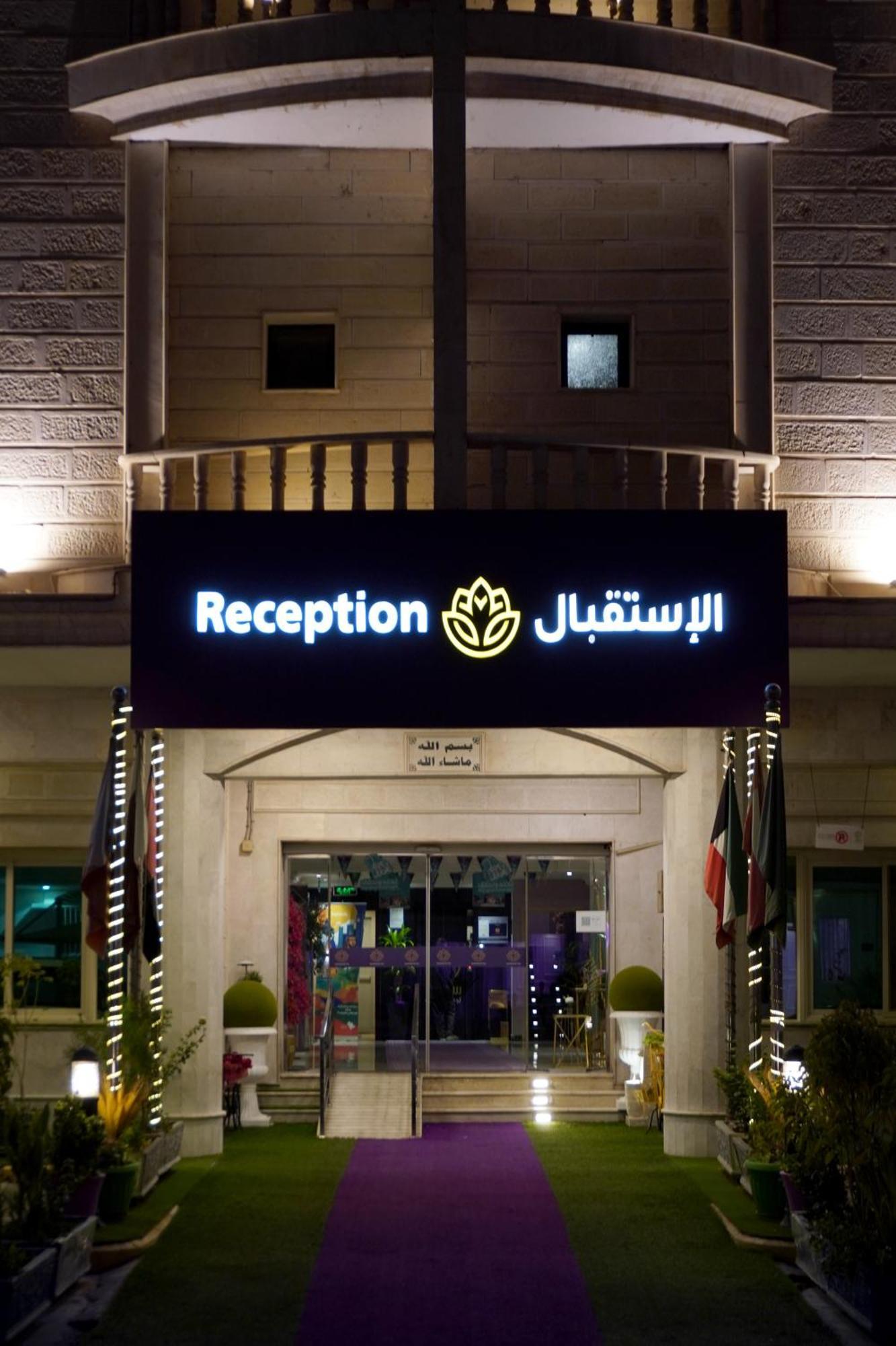 Swat Hotel Apartments 2 Al Khobar Exterior photo