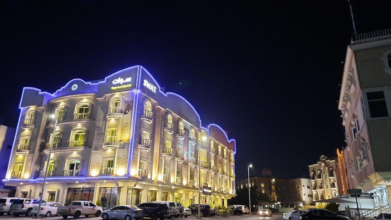 Swat Hotel Apartments 2 Al Khobar Exterior photo